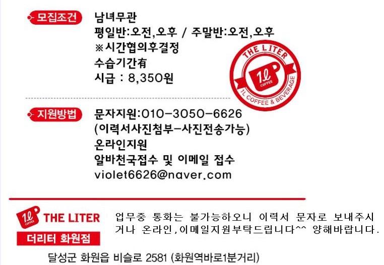 더리터화원점 이미지
