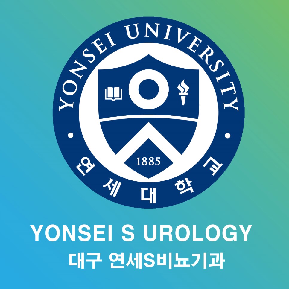 에스비뇨기과의원 이미지