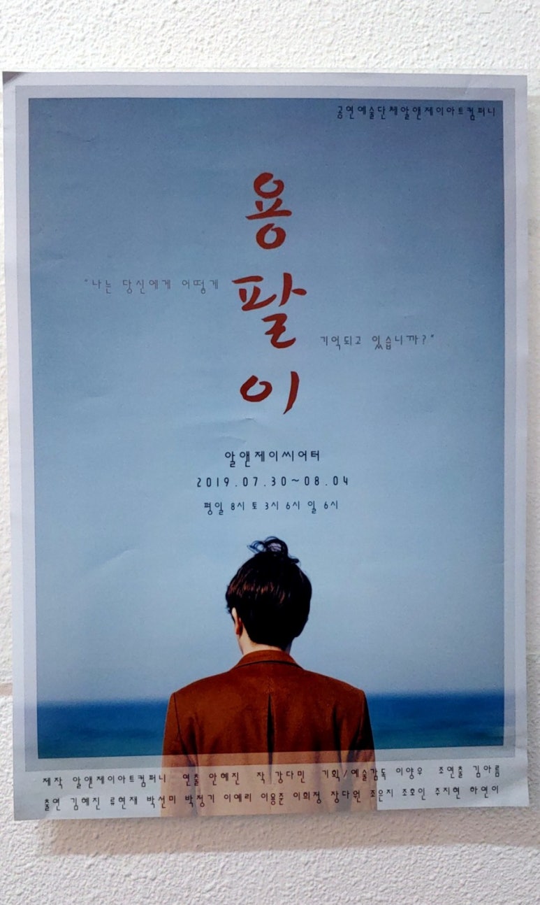 하연앤컴퍼니 이미지