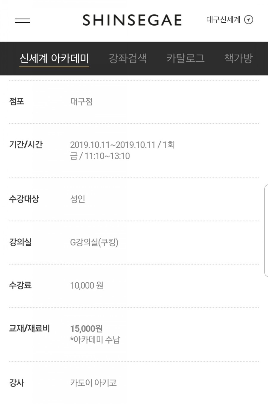 카도이 이미지