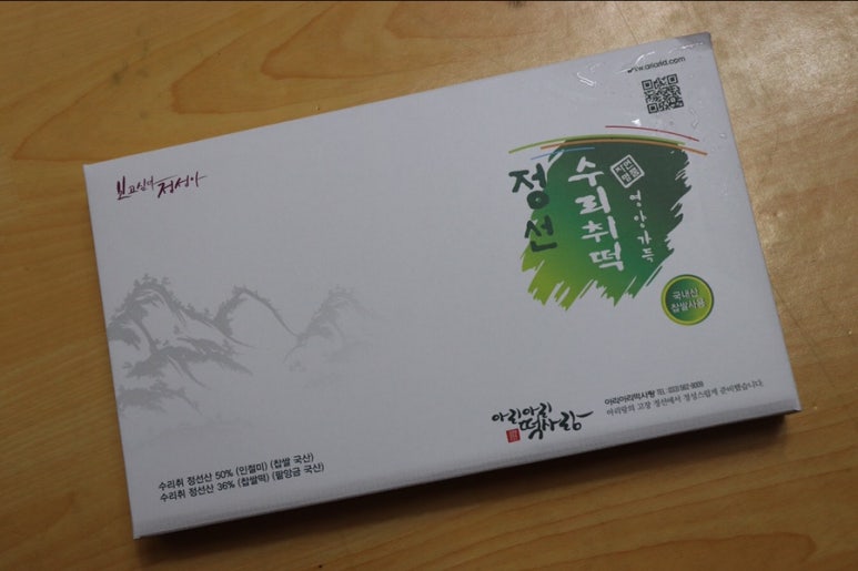 고향떡백화점 이미지