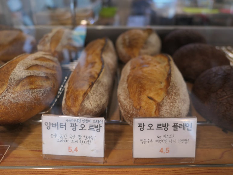 르방팡 이미지