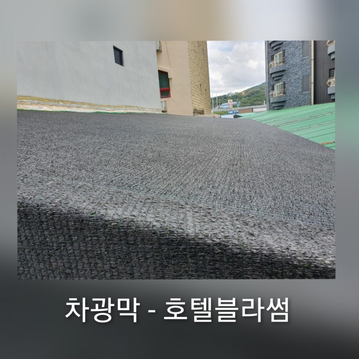 금성모텔 이미지