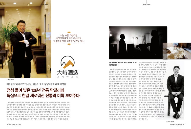 (주)정성달임 이미지
