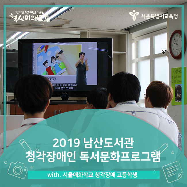 서울애화학교 이미지