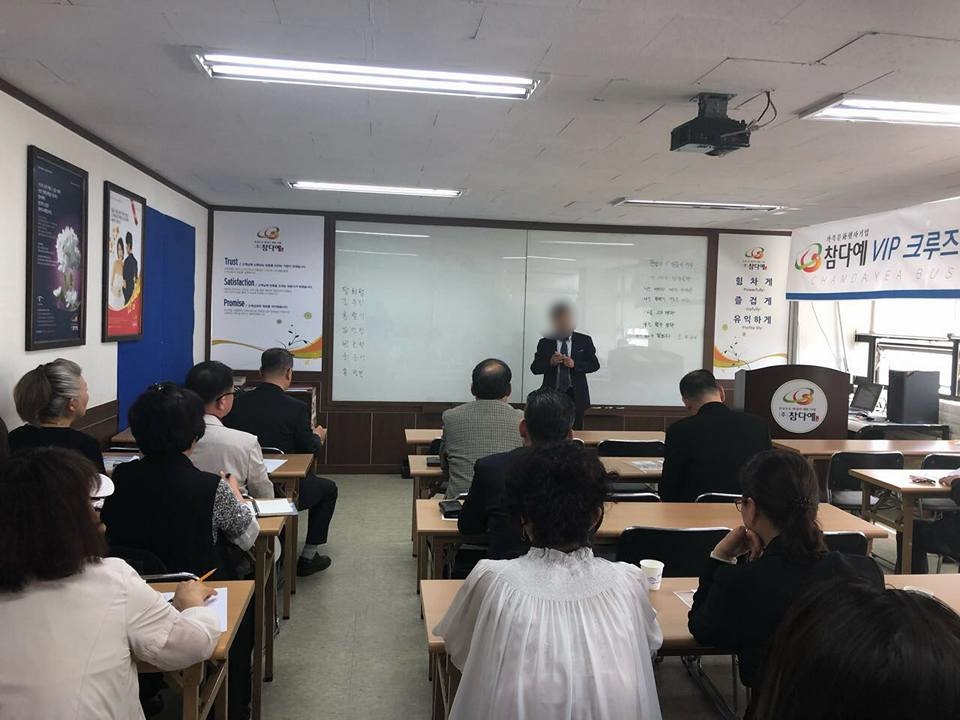 티에스여행사 이미지