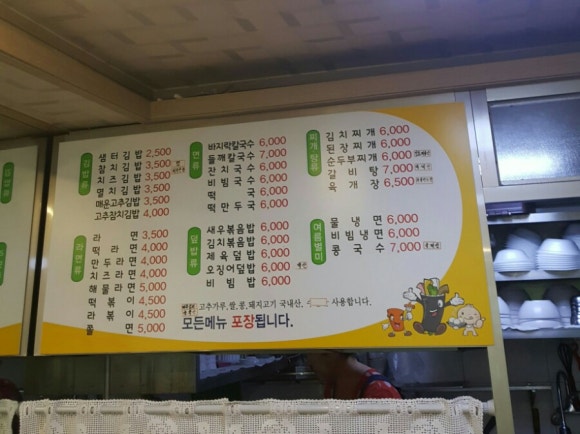 샘터김밥 이미지