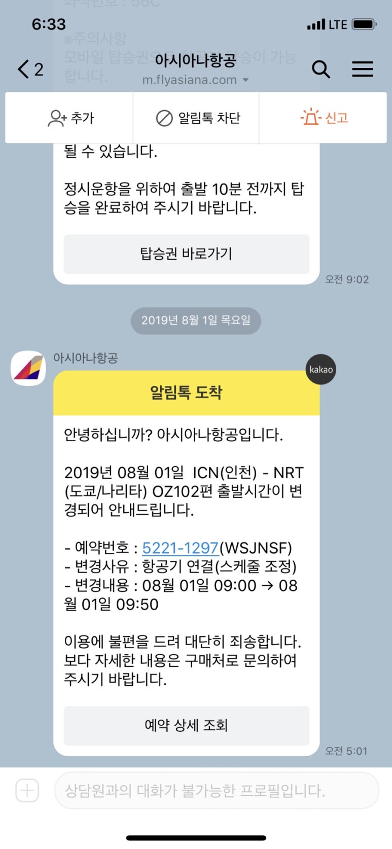 아작 이미지