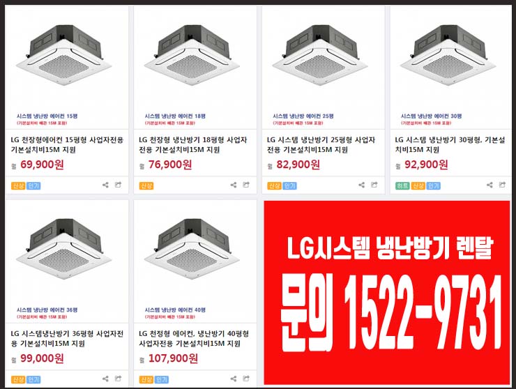 에어컨SH 이미지