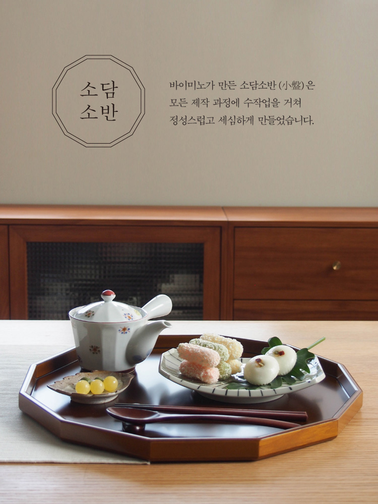 플레이팅 이미지