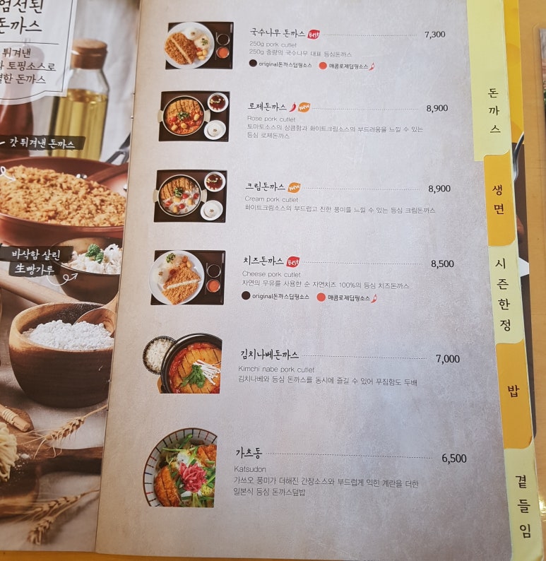 국수나무굽은다리역 이미지