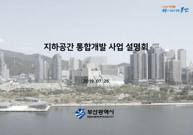 공간통합 이미지