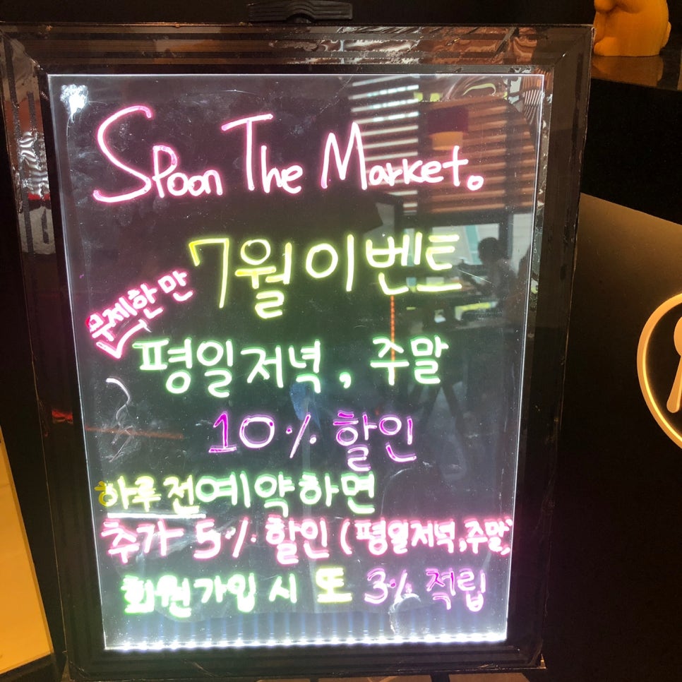 더스푼남동 이미지