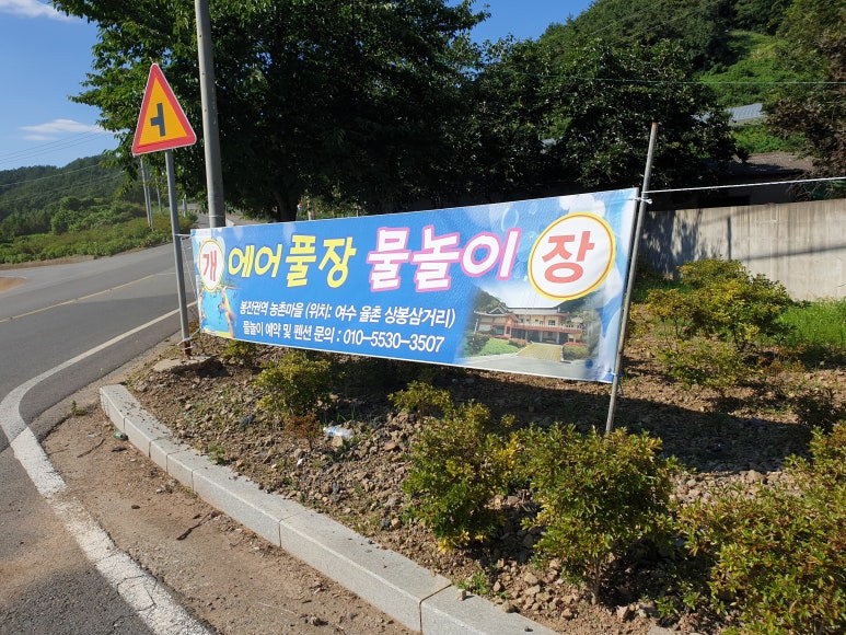 봉전권역 이미지