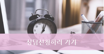 세무사여태랑사무소 이미지