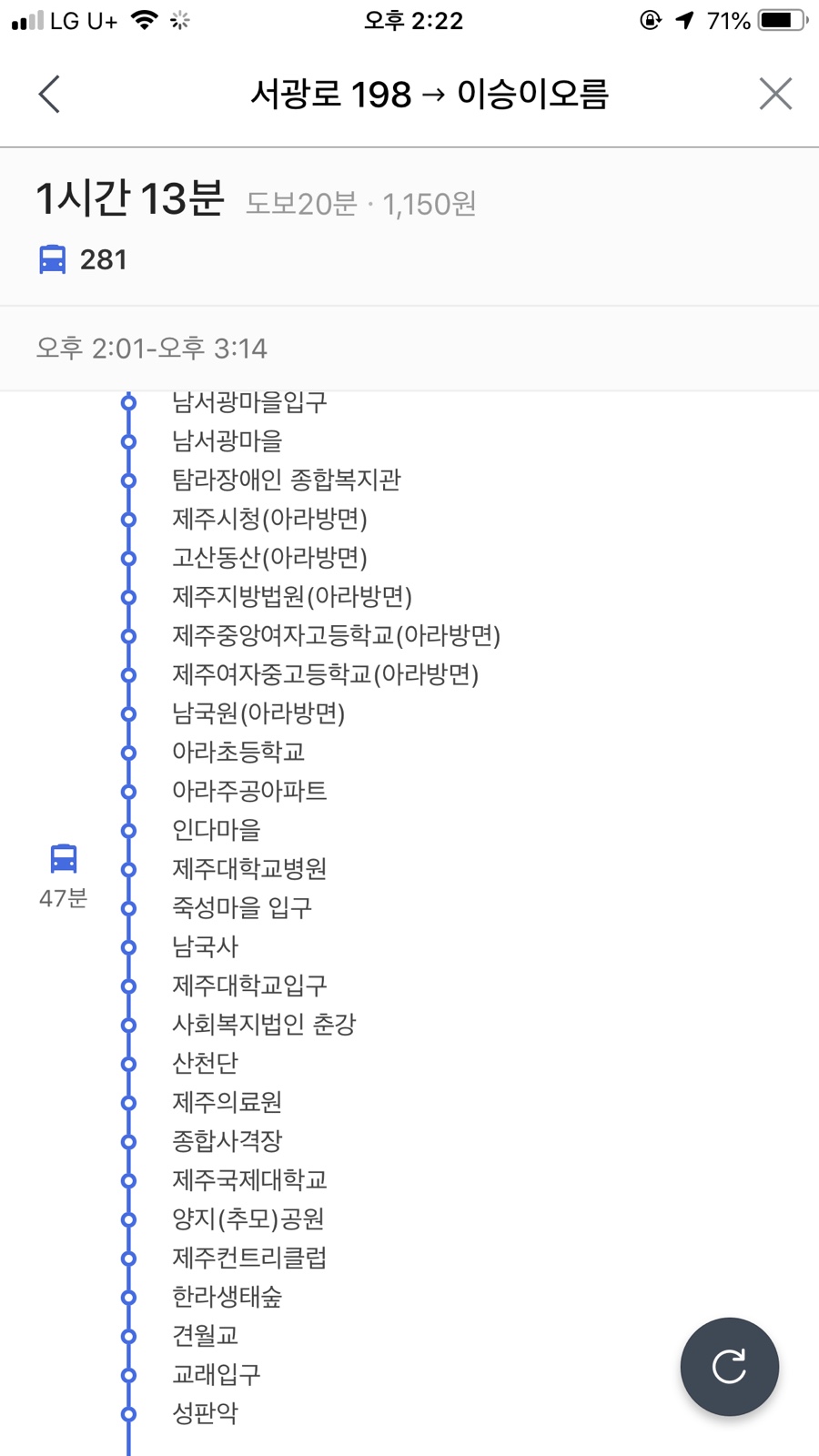 길용당 이미지