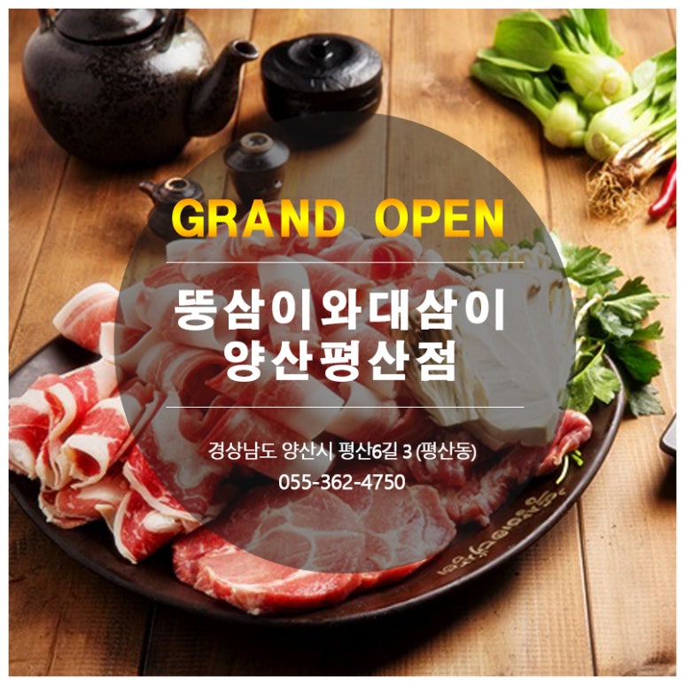 (주)엠지에이치 이미지