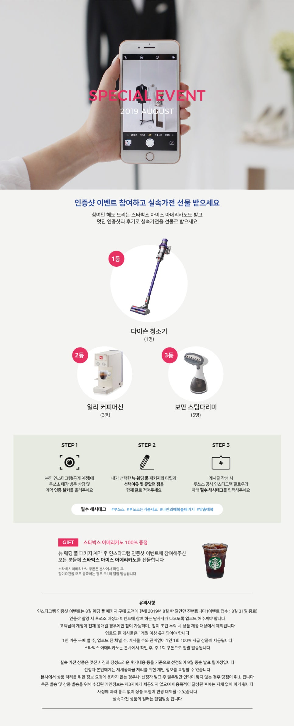 루쏘소여수 이미지