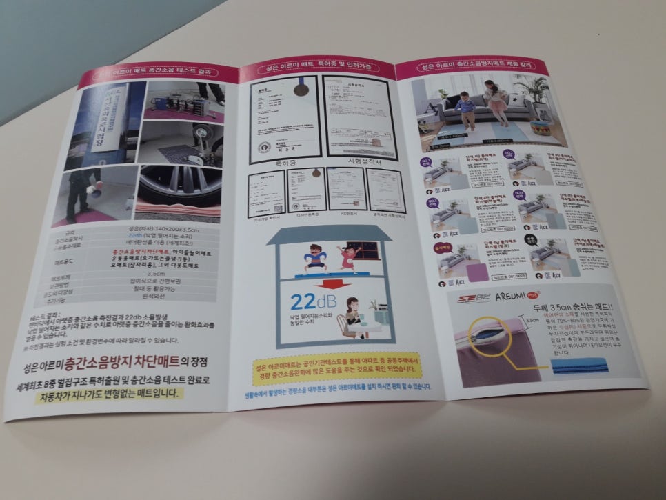 꾸울마켓 이미지