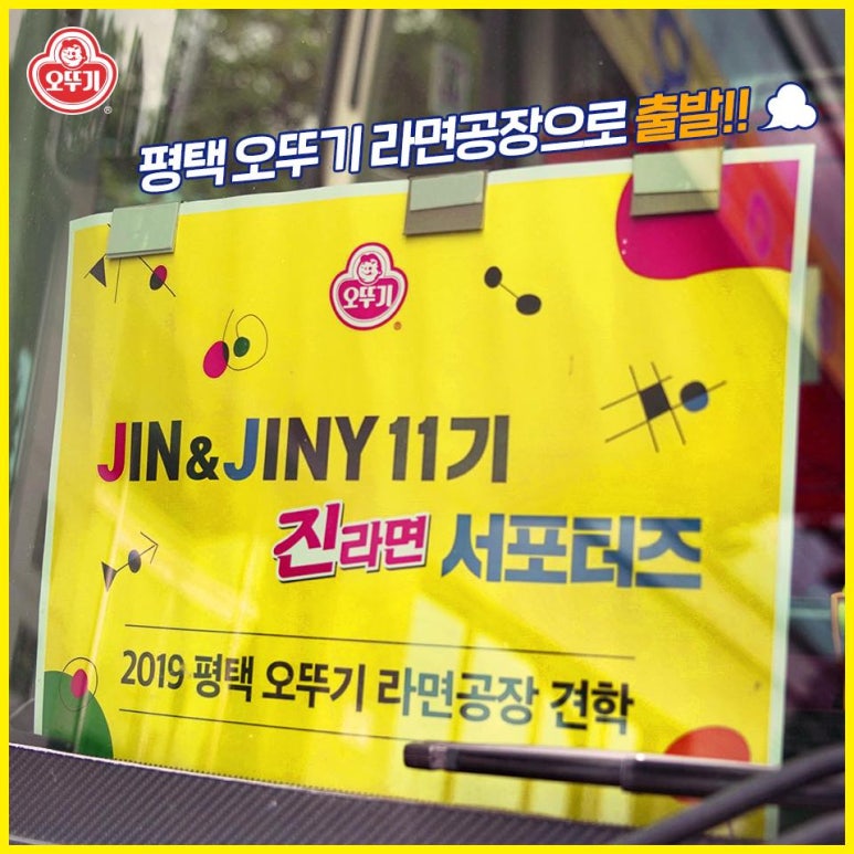 라면공장 이미지