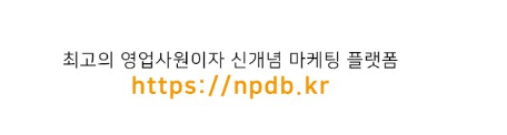 드림타워테크주 이미지