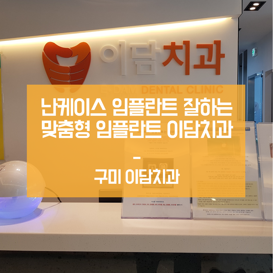 이담시스템 이미지