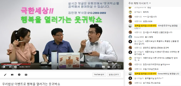 주식회사 기운찬 이미지
