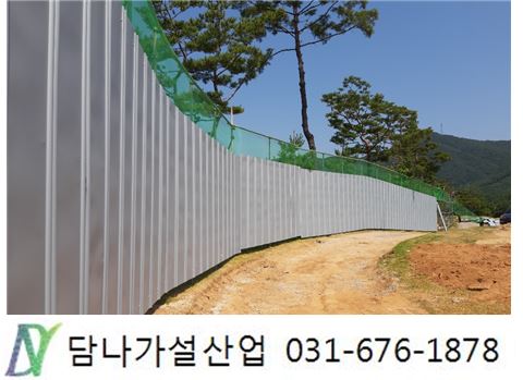 담나가설산업 이미지