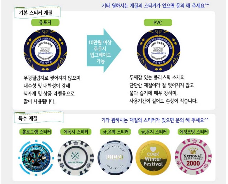 비엔제이 이미지