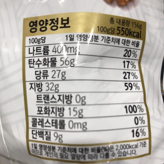 추억의과자 이미지