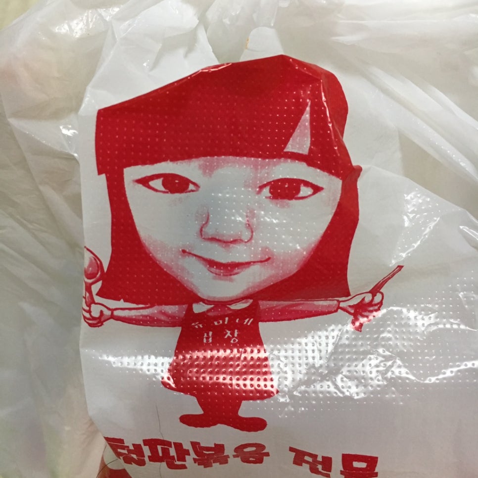 유미네곱창 이미지