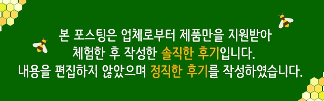 마더스 푸드 이미지