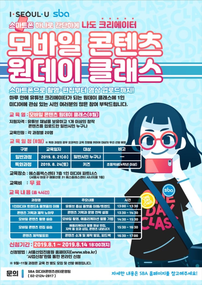 하나로산업 이미지