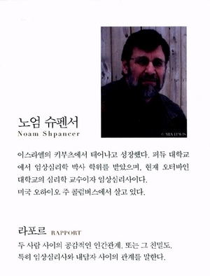 (주)라포르 이미지