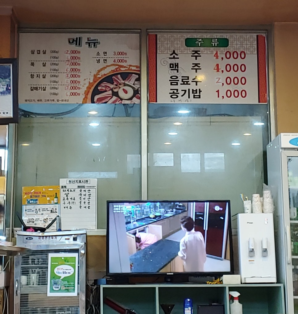 오름생고기 이미지