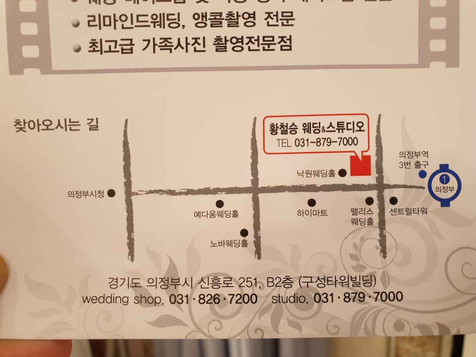 황철승웨딩 이미지