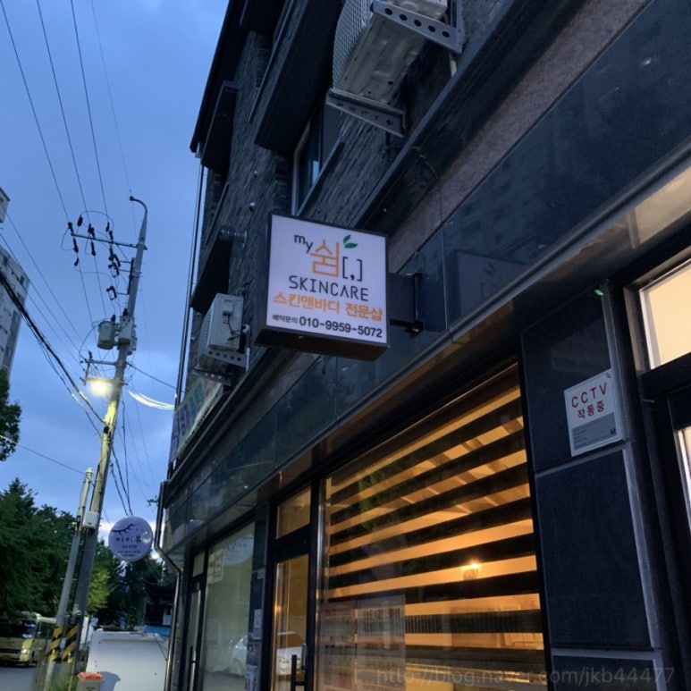 마이쉼 이미지