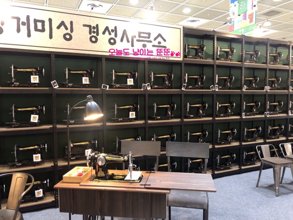 거성미싱 이미지