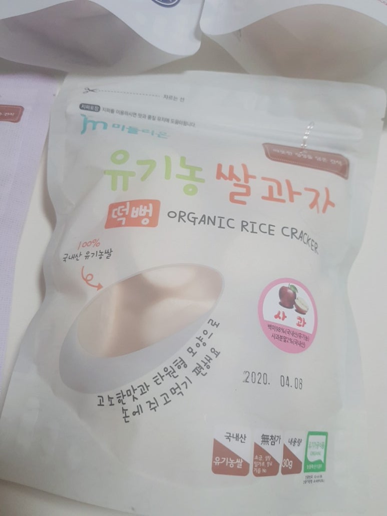 미들리 이미지