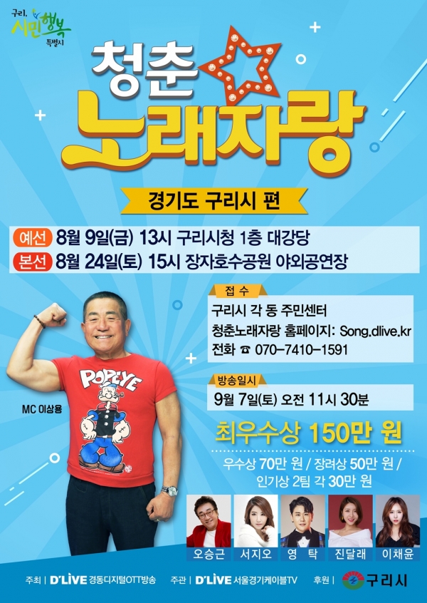 청춘노래 이미지