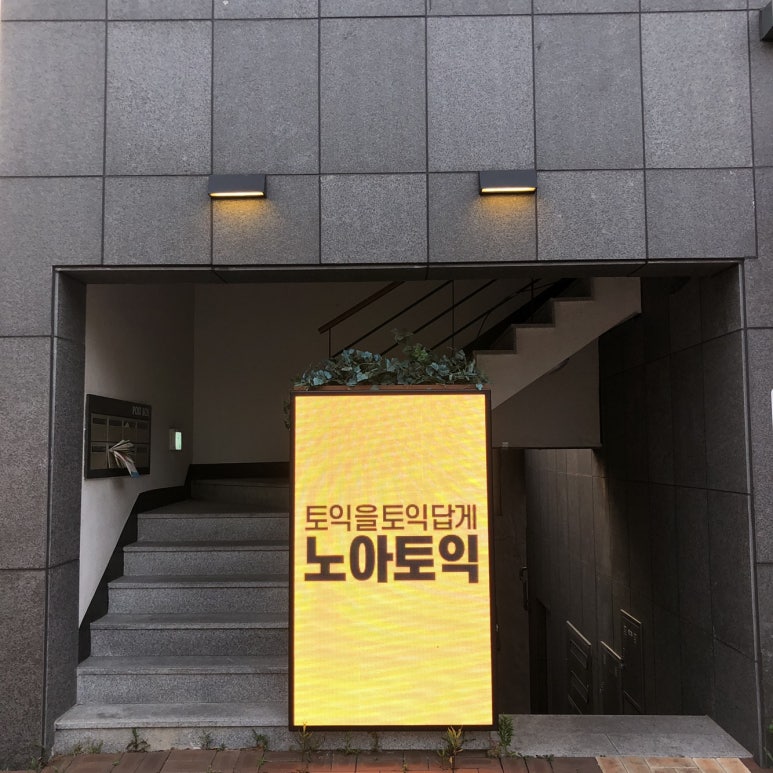 노아솔루션 이미지