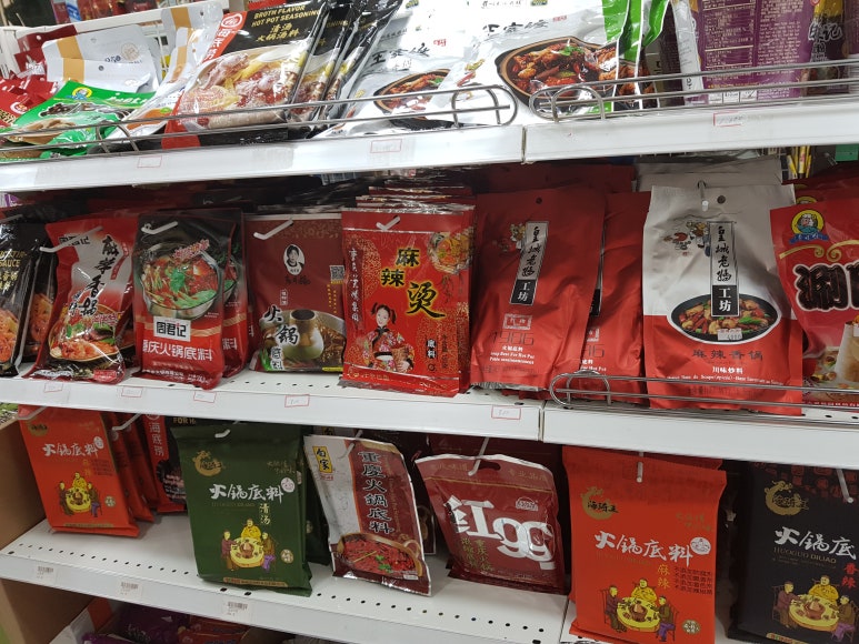 중국식품점 이미지