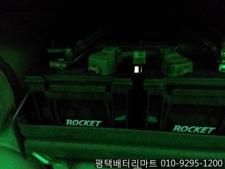 공단밧데리 이미지
