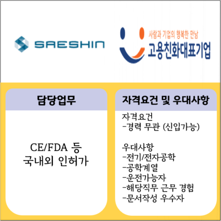 (주)세신정밀 이미지