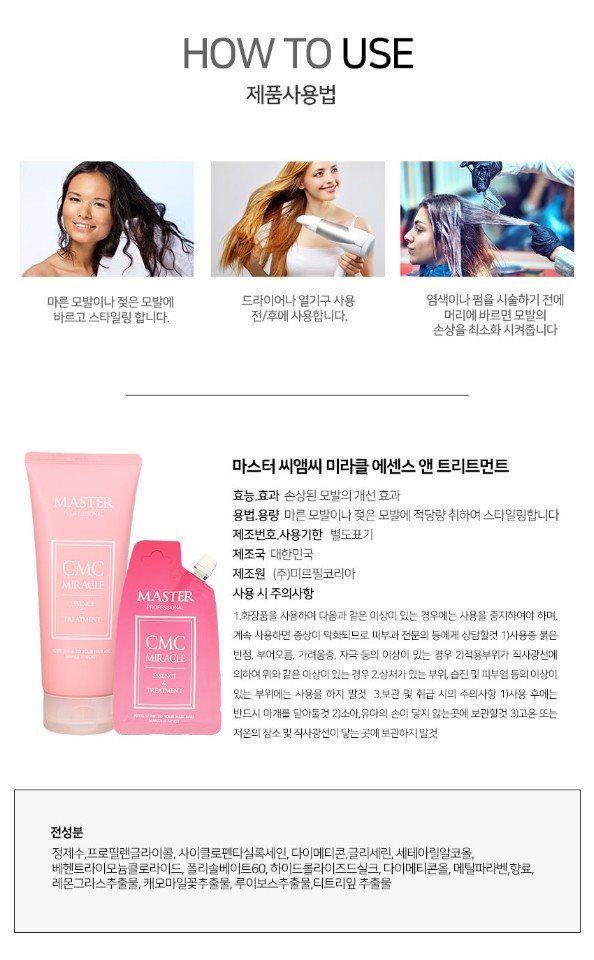 씨엠씨 이미지