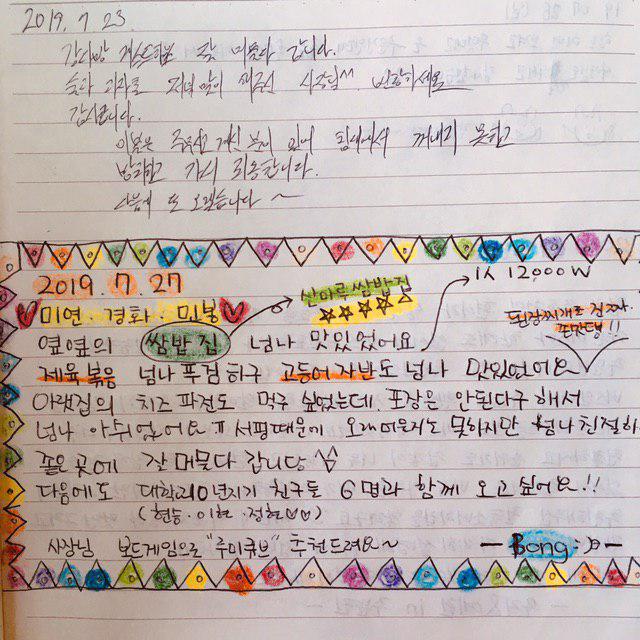 미연다방 이미지