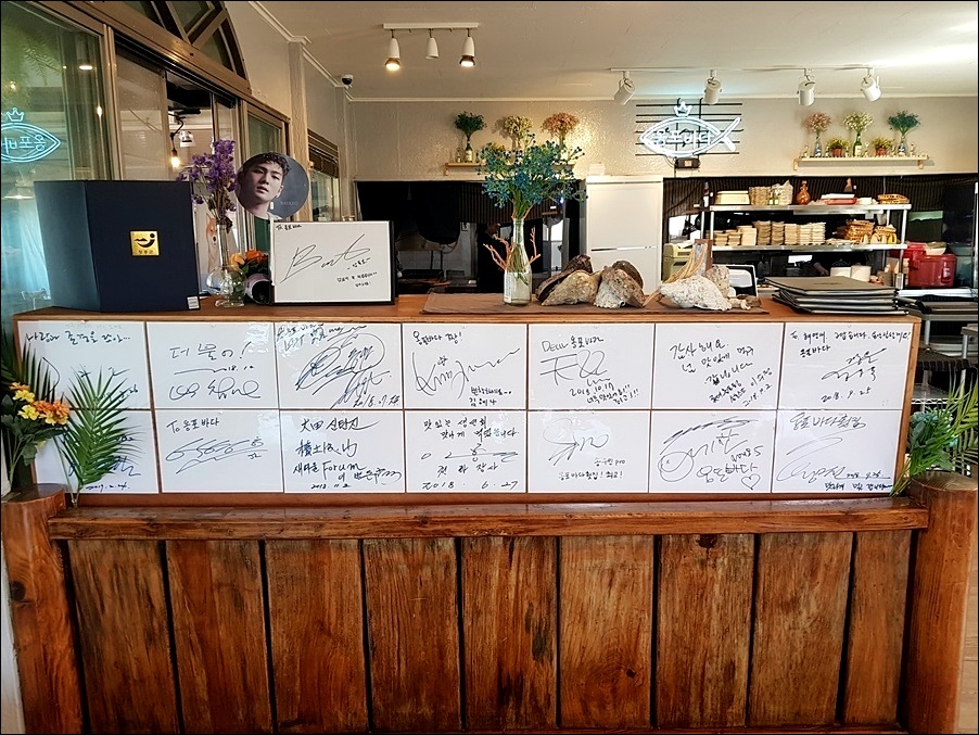 옹포바다횟집 이미지