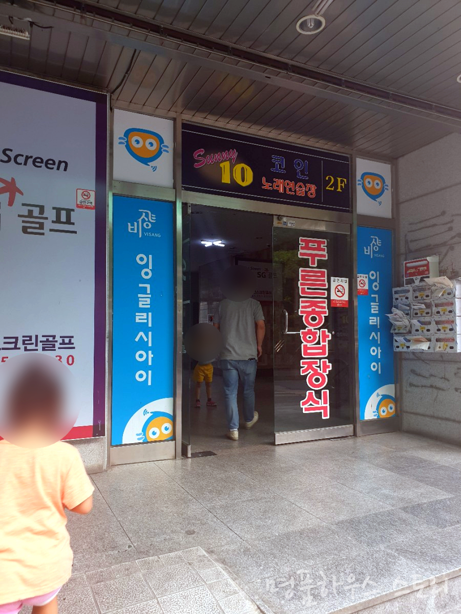 아우라노래연습장 이미지