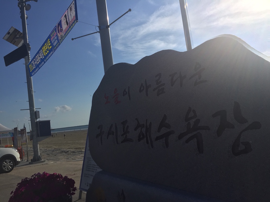 서해대여소 이미지