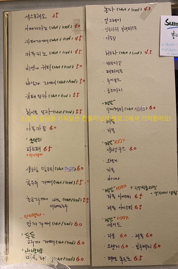 카페. 나른 이미지